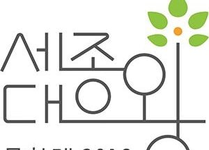 2018 세종대왕문화제 BI(Brand Identity) 선정
