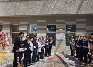 환경교육 ‘첫걸음’…인천환경교육센터 출범