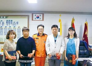 화재현장 소방활동 시민유공자 표창