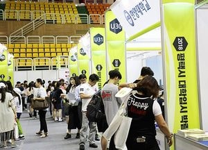 평택시, 2019년 ‘대학입시설명회 및 박람회’…입시 정보를 찾아라
