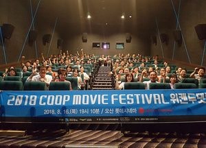 “사회적 경제, 협동조합 아는 시간 돼”