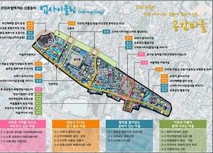 인천시 중구 주택재개발 도시재생사업에 청신호