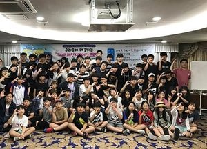 “청소년이 보는 사회문제와 해결방안은?”