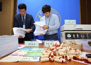 당첨 안 되는 이유 있었네…청약통장 모집단 검거