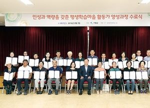 “우리 마을 희망·행복, 저희에게 맡겨주세요”