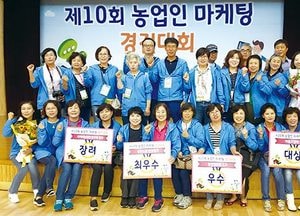 가평군, 농업인 마케팅 경진대회서 대상