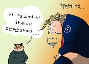 [김진호 만평]웬만하면...