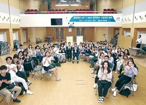 청년사업·청년일자리 정책 ‘함께 고민합시다’