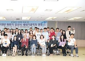 “시민이 행복한 올바른 행정 펼칠것”