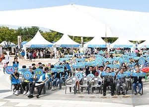 ‘너·나·우리 모두가  소통하고 성장한 사회복지’