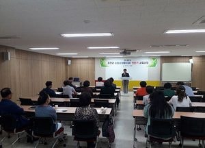 옹진군, EM 전문가 과정 ‘강의기법’ 교육 진행
