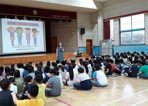 중구, 초·중·고교 학생 대상 성교육 실시