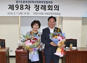 김선화 경기도중부권의장협의회 부회장 선임