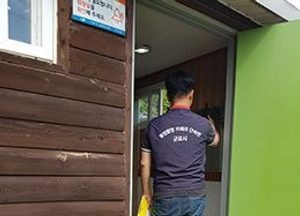 군포시, 공중화장실 민관 합동점검
