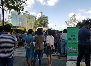 시흥시, 민방위의 날 연계 지진대피훈련 진행