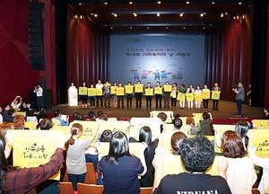 종횡무진 찾아가는 복지 이룬다
