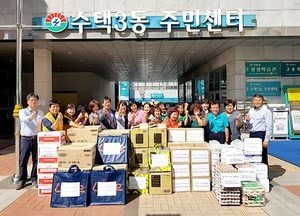 구리시 수택3동, 추석맞이 성품 전달