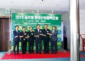 道환경기업, 중국·베트남 지방정부 진출 지원
