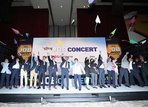 청년 구직자들 취업 고민 날려버리다