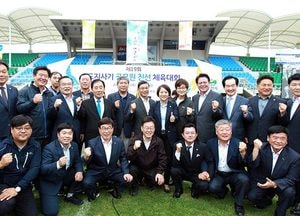 송한준 경기도의회 의장, 공무원 친선체육대회 참석