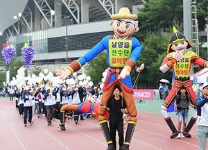 소통과 화합의 축제 ‘2018 화성시민체육대회’ 성황