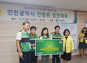 중구, 군·구 민방위 경진대회‘우수상’수상 쾌거