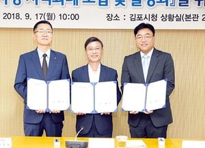 내년 상반기 전자형 지역화폐 도입한다