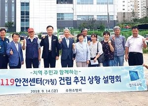 이필근 의원, 금호 119안전센터 건립 추진 설명회 가져
