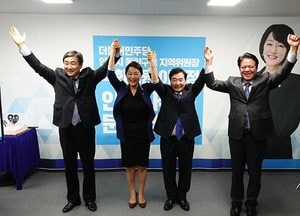 이재정 의원 안양사무소 개소
