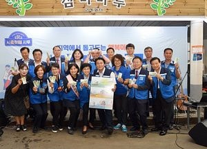 시흥화폐 시루 본격 유통 시작…농협서 판매