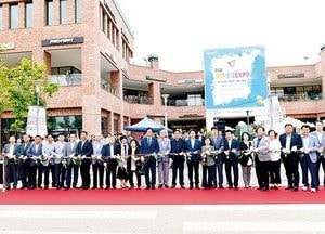 파주 상공인들의 축제 ‘상공엑스포’ 열려