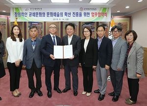 ‘한국·덴마크 공예창작교류 행사’ 공동 추진