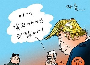 [김진호 만평]마술...