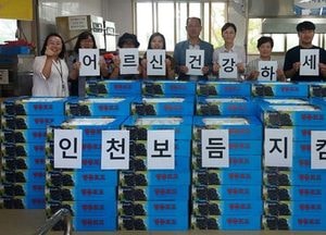 옹진군 영흥면, ‘인천보듬지킴이 공모사업’ 실시