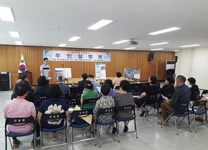 중구, 누들플랫폼 건립공사 주민설명회 개최
