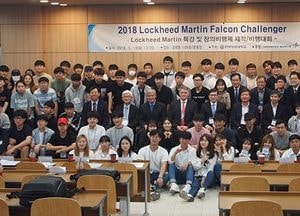 항공우주 아이디어 경연의 장 마련