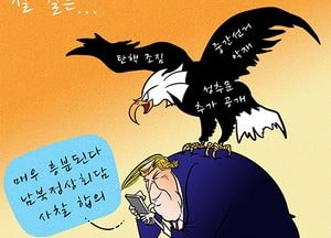 [김진호 만평]살 길은...