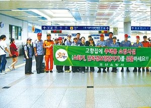 “고향집에 소화기·주택화재경보기 선물하세요”