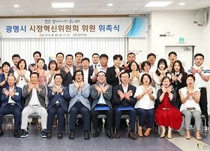 광명시장 공약·혁신과제 완성도 실현 ‘집중’