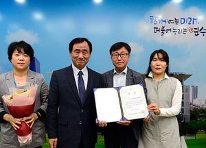 연수구노인인력개발센터, 전국 ‘우수기관’ 선정