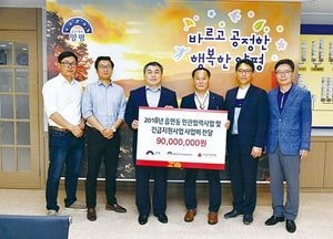 양평군, 위기가정 9천만 원 긴급 지원