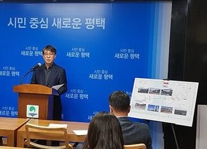평택국제대교 사고구간 공사 재착공