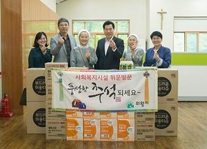 의왕시, 추석 명절 앞두고 관내 사회복지시설 위문