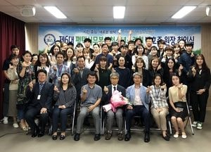 평택 무봉산청소년수련원, 박호준 신임원장 취임