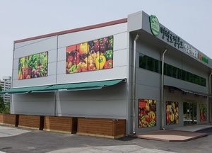 평택로컬푸드 ‘이충직매장’개장