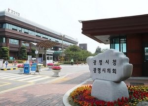 ‘광명시의 공공택지 반대’ 국토부 신도시 지정 잘 될까