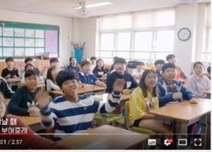'래퍼 초등교사' 이현지씨 유튜브 스타로 인기