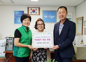 소중한 이웃에 소중한 마음 나누기 ‘훈훈’
