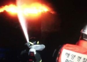 인천 앞바다서 2천600t급 선박에 불…선원 1명 구조