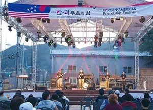 동두천시, 한미우호의 밤에 우정 깊어진다